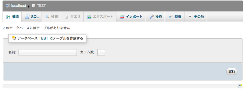 f:id:daisukekmr:20150216215112p:plain f:id:daisukekmr:20150216215112p:plain