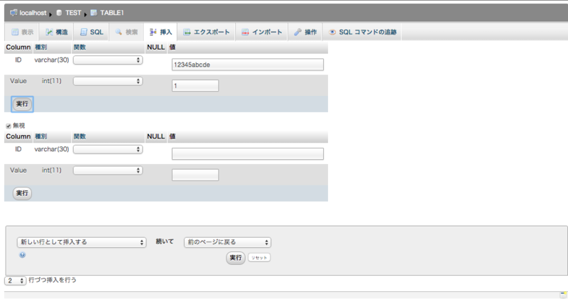 f:id:daisukekmr:20150216223730p:plain f:id:daisukekmr:20150216223730p:plain