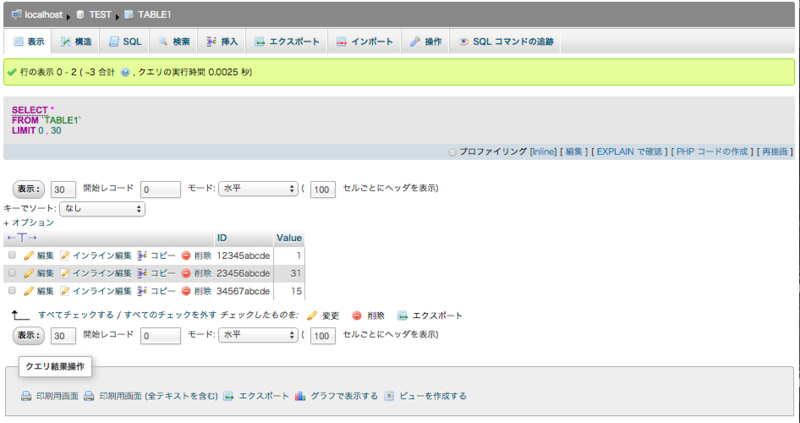 f:id:daisukekmr:20150216224256p:plain f:id:daisukekmr:20150216224256p:plain