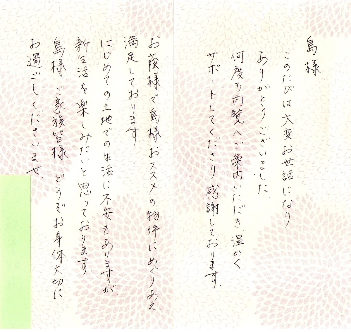 f:id:daisukeshima:20201108092837j:plain f:id:daisukeshima:20201108092837j:plain