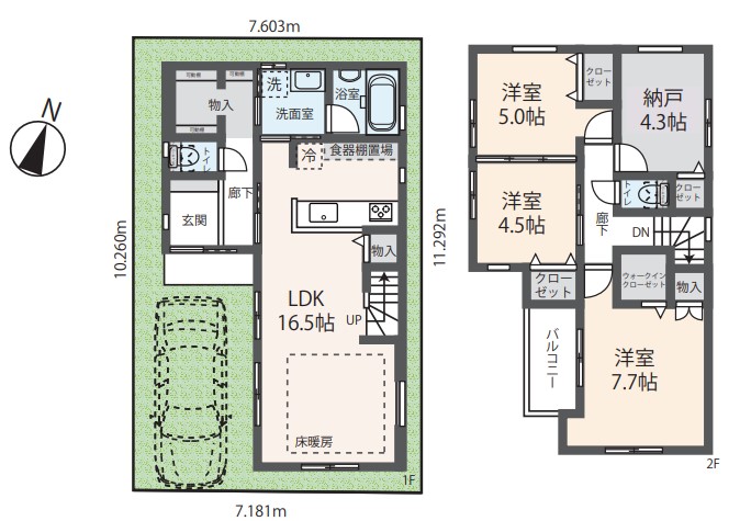 f:id:daisukeshima:20220326134009j:plain
