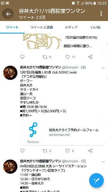 f:id:daisukewannago:20180508163006j:image f:id:daisukewannago:20180508163006j:image