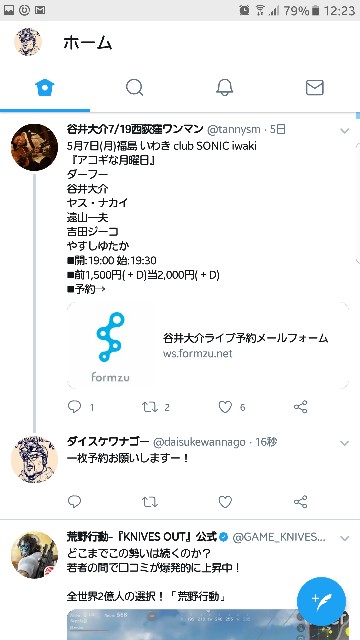 f:id:daisukewannago:20180508163022j:image f:id:daisukewannago:20180508163022j:image