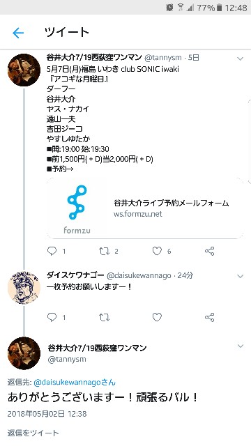 f:id:daisukewannago:20180508163052j:image f:id:daisukewannago:20180508163052j:image