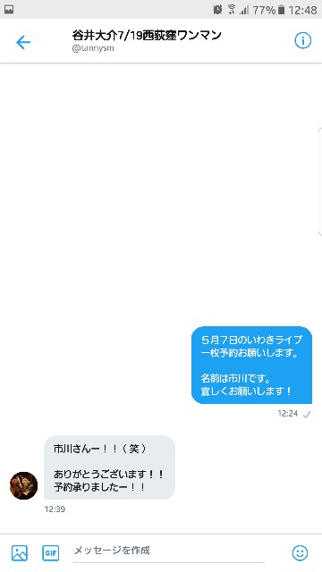 f:id:daisukewannago:20180508163105j:image f:id:daisukewannago:20180508163105j:image