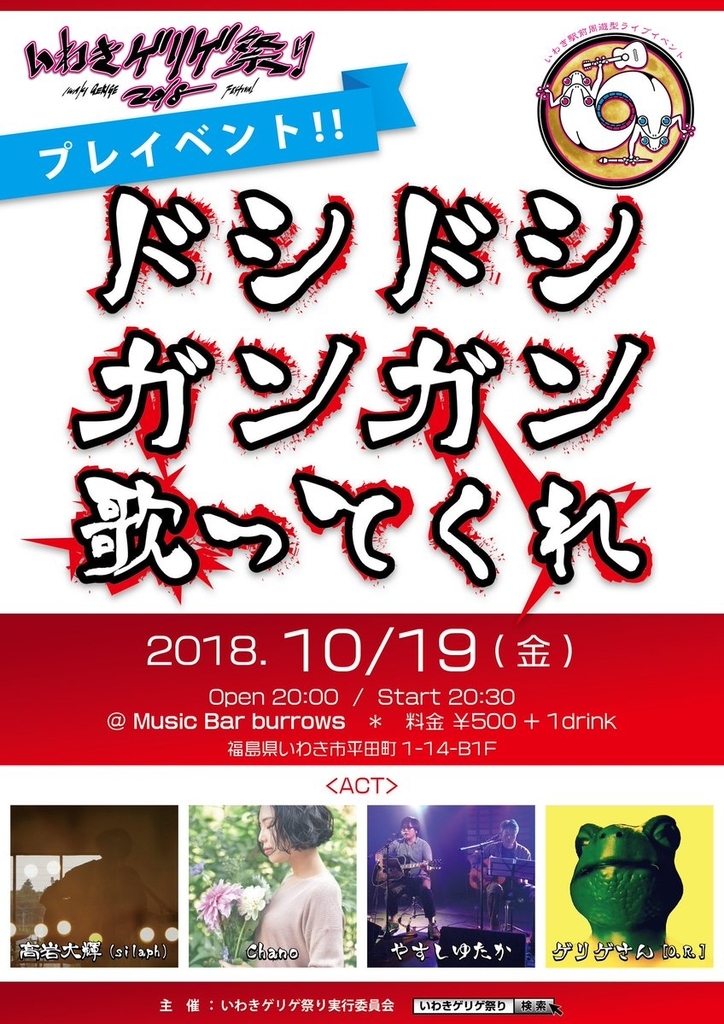 f:id:daisukewannago:20181019082329j:plain f:id:daisukewannago:20181019082329j:plain