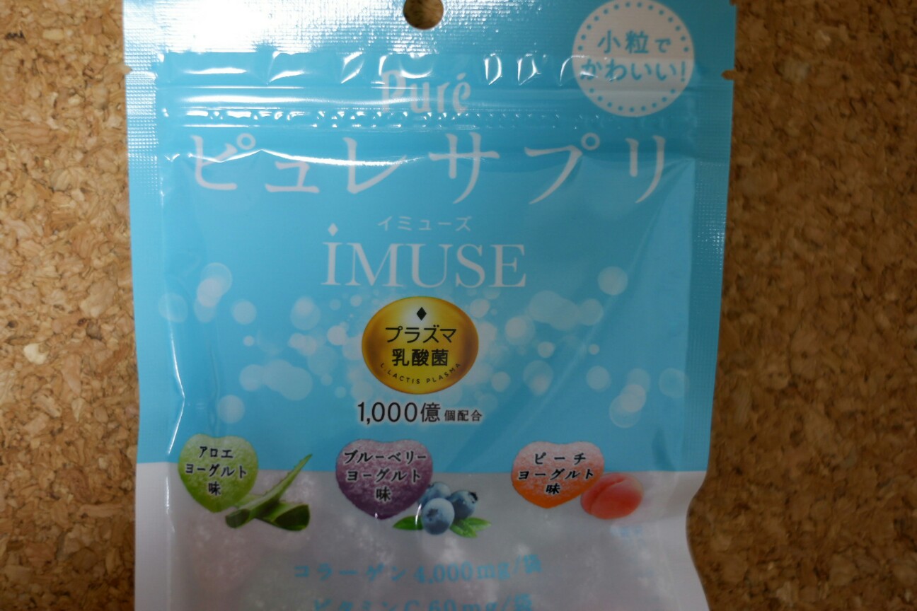 f:id:daisuki45:20190608194853j:image