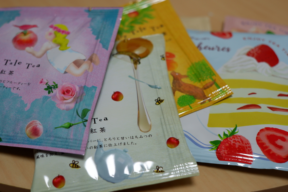 f:id:daisuki45:20190624074421j:plain