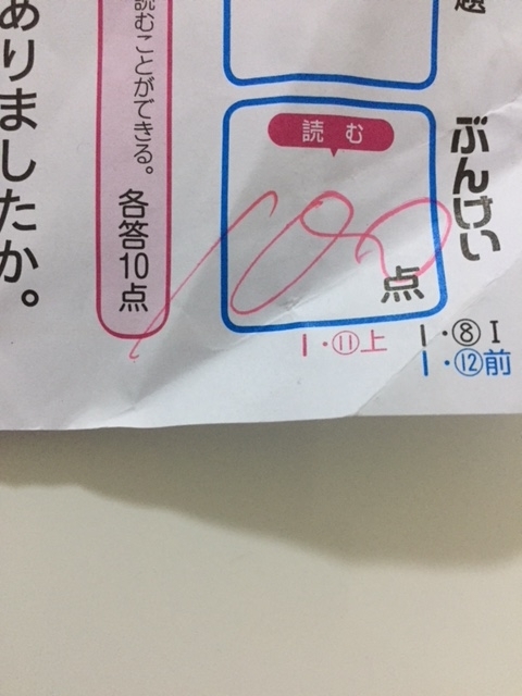 f:id:daisukicho-nan:20180603230227j:plain