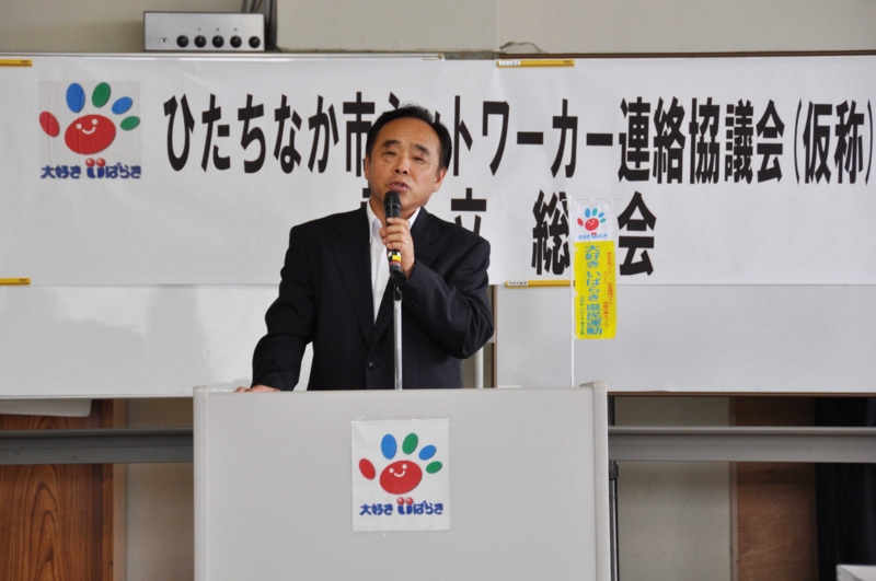 f:id:daisukiibaraki:20110729101849j:image