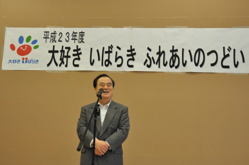 f:id:daisukiibaraki:20110802174014j:image