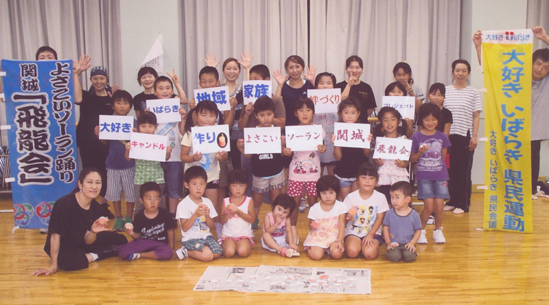 f:id:daisukiibaraki:20120823142339j:image:w360