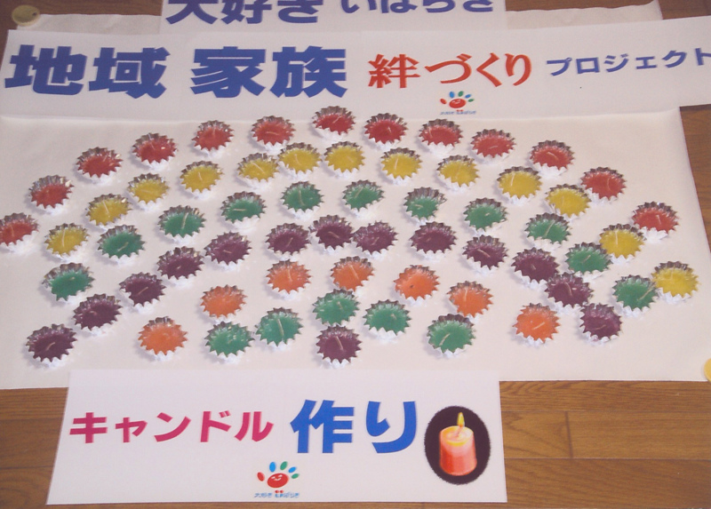 f:id:daisukiibaraki:20120823145636j:image:w360