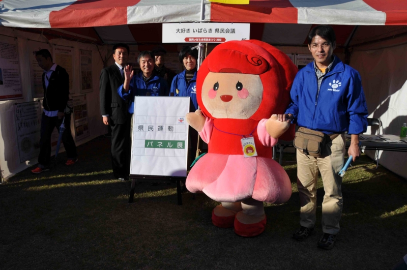 f:id:daisukiibaraki:20121103151815j:image:w360 f:id:daisukiibaraki:20121103151815j:image:w360