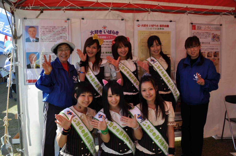 f:id:daisukiibaraki:20121104141407j:image:w360 f:id:daisukiibaraki:20121104141407j:image:w360