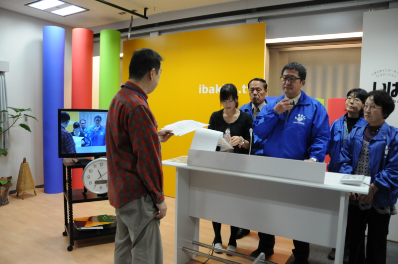 f:id:daisukiibaraki:20121107111330j:image:w360