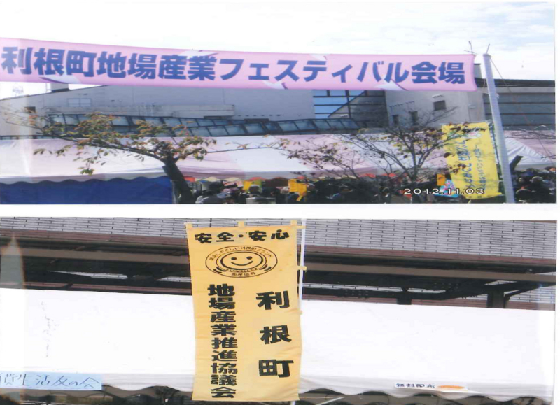 f:id:daisukiibaraki:20121219093433j:image:w360