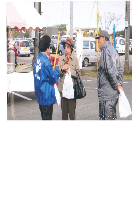 f:id:daisukiibaraki:20121219093929j:image:w360