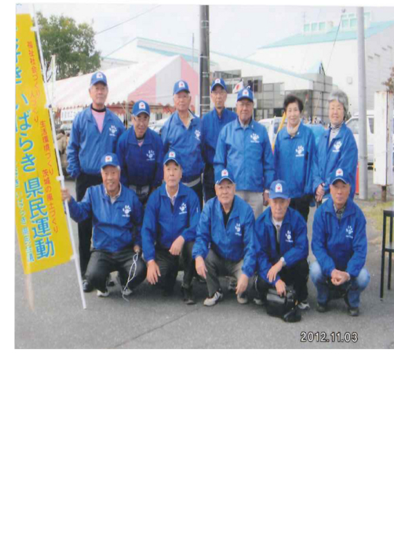 f:id:daisukiibaraki:20121219094034j:image:w360