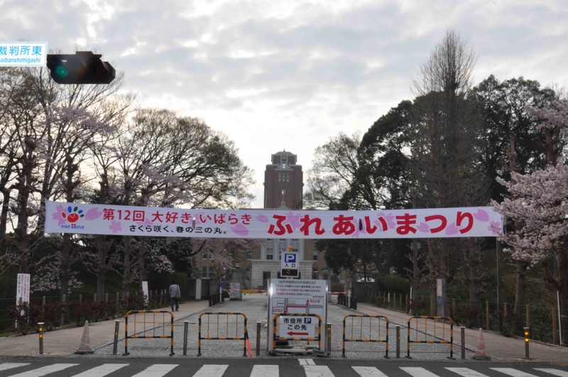 f:id:daisukiibaraki:20130406072029j:image:w640