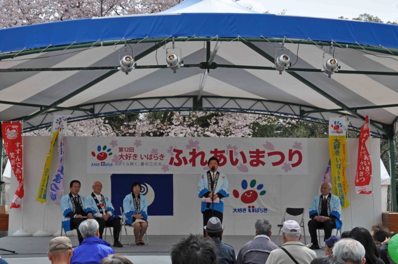 f:id:daisukiibaraki:20130406101713j:image:w640