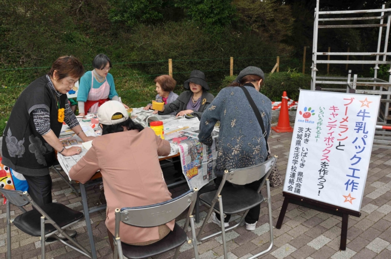 f:id:daisukiibaraki:20130406112701j:image:w360