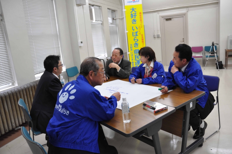 f:id:daisukiibaraki:20130418133534j:image:w360 f:id:daisukiibaraki:20130418133534j:image:w360