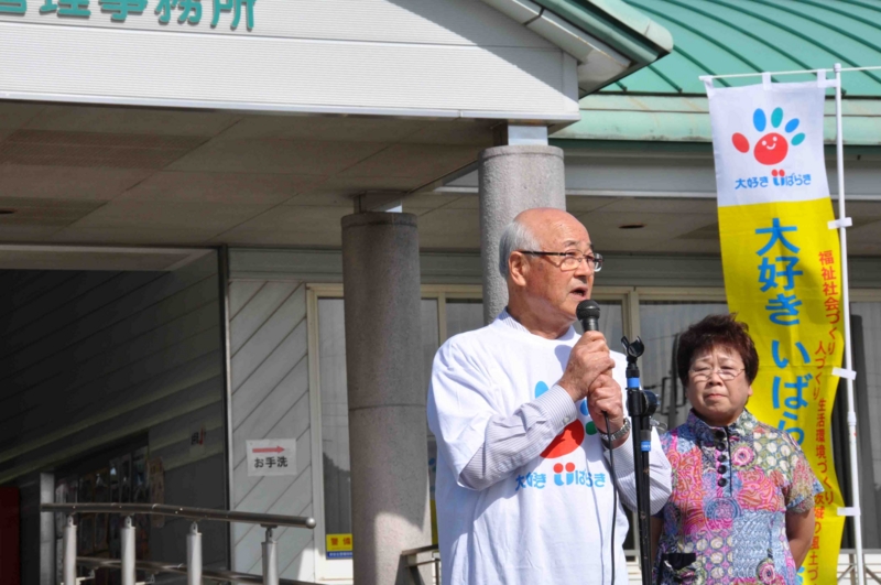 f:id:daisukiibaraki:20130720081817j:image:w640 f:id:daisukiibaraki:20130720081817j:image:w640