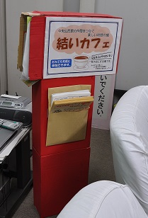 f:id:daisukiibaraki:20140314155131j:image:w360
