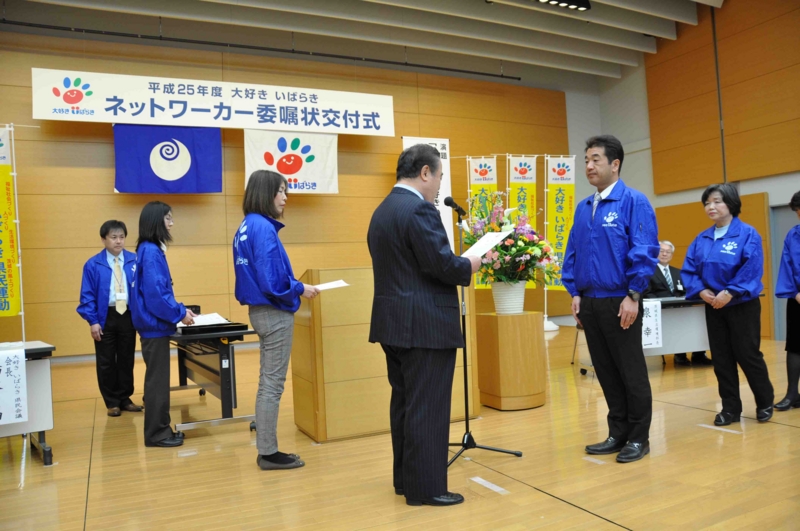 f:id:daisukiibaraki:20140325135836j:image:w640