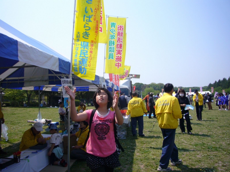 f:id:daisukiibaraki:20140428140033j:image:w640