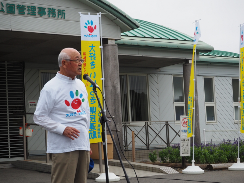 f:id:daisukiibaraki:20140720080544j:image:w640 f:id:daisukiibaraki:20140720080544j:image:w640
