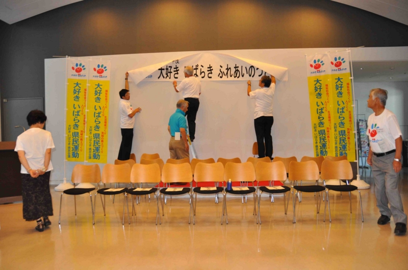 f:id:daisukiibaraki:20140807160843j:image:w640 f:id:daisukiibaraki:20140807160843j:image:w640