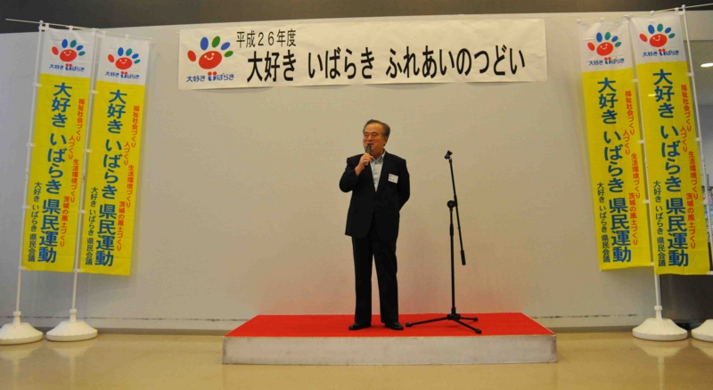 f:id:daisukiibaraki:20140807173831j:image:w640 f:id:daisukiibaraki:20140807173831j:image:w640