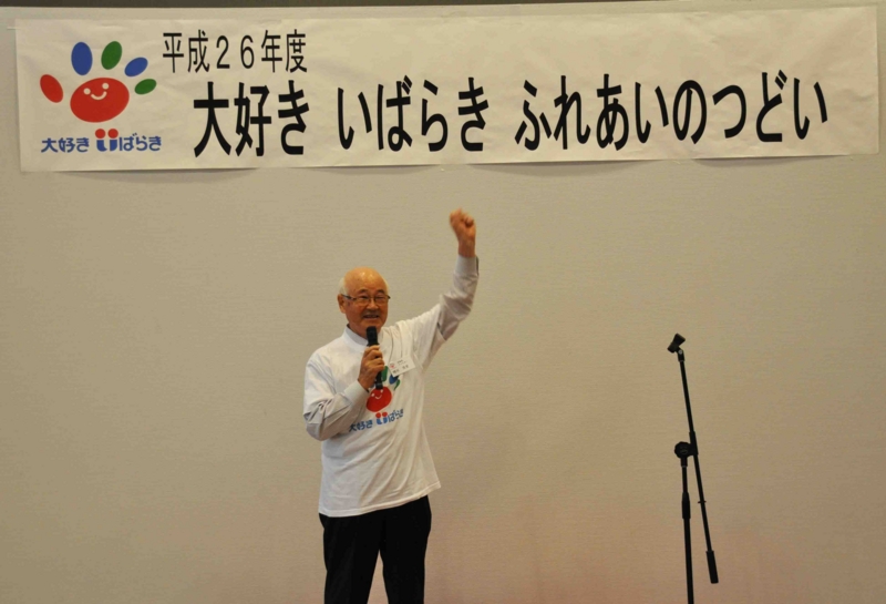 f:id:daisukiibaraki:20140807174630j:image:w640 f:id:daisukiibaraki:20140807174630j:image:w640