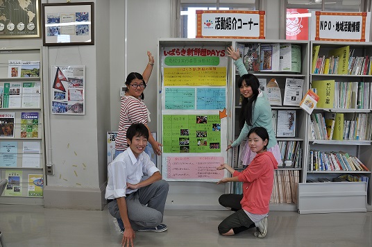 f:id:daisukiibaraki:20140913144147j:image