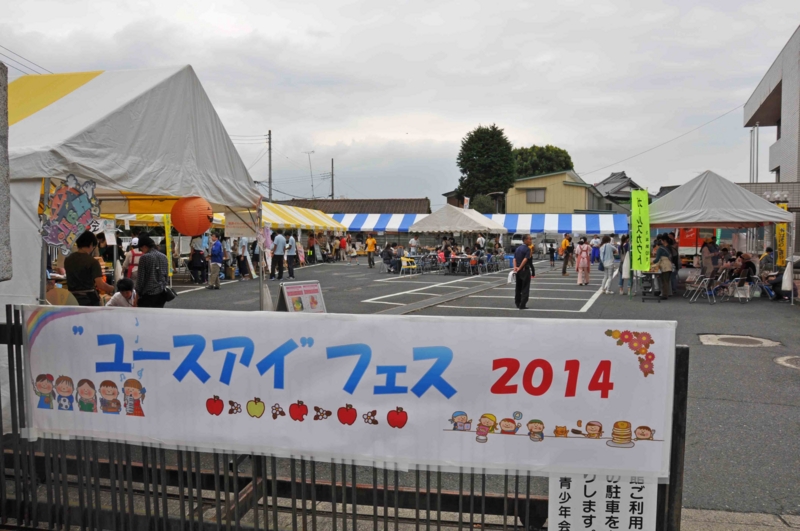 f:id:daisukiibaraki:20141004112848j:image:w640 f:id:daisukiibaraki:20141004112848j:image:w640