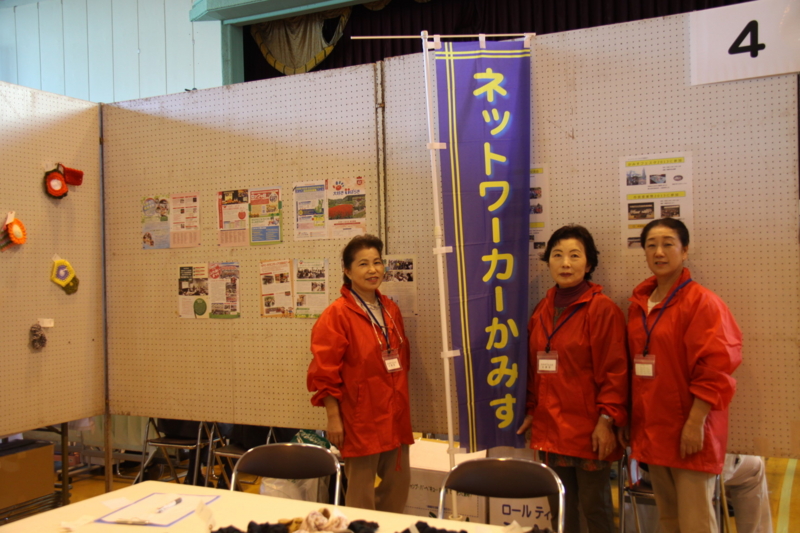 f:id:daisukiibaraki:20141018150036j:image:w640