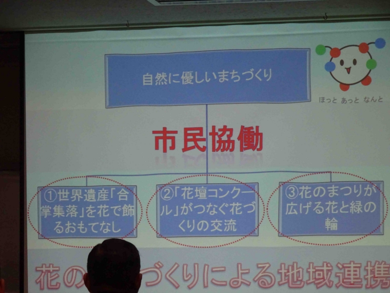 f:id:daisukiibaraki:20141023143144j:image:w640