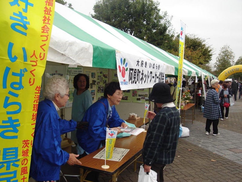 f:id:daisukiibaraki:20141026105452j:image:w640