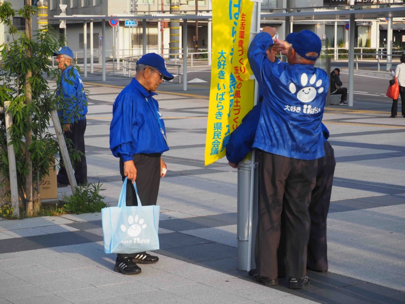f:id:daisukiibaraki:20141031070107j:image:w640