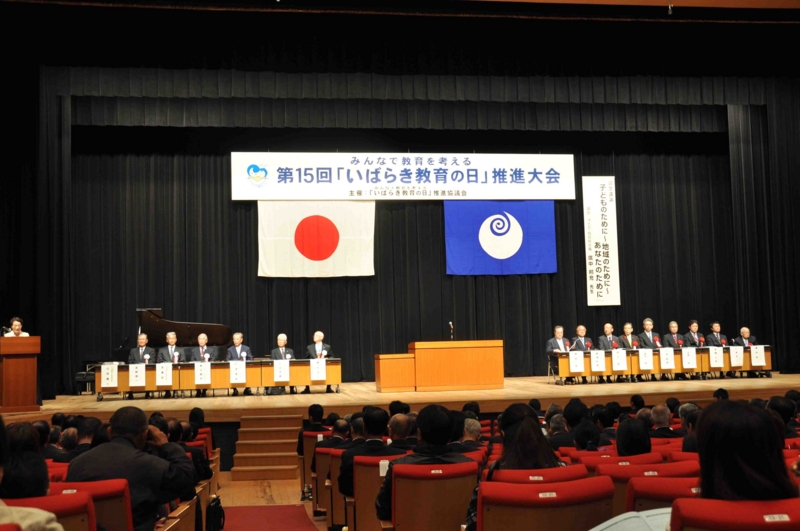 f:id:daisukiibaraki:20141101101839j:image:w640