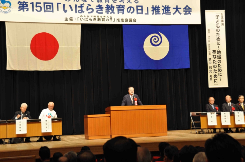 f:id:daisukiibaraki:20141101103701j:image:w640