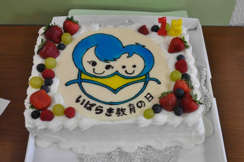 f:id:daisukiibaraki:20141101131131j:image:w640