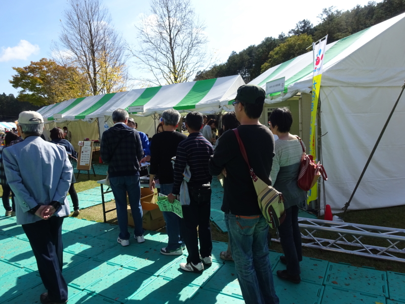 f:id:daisukiibaraki:20141102102736j:image:w640 f:id:daisukiibaraki:20141102102736j:image:w640