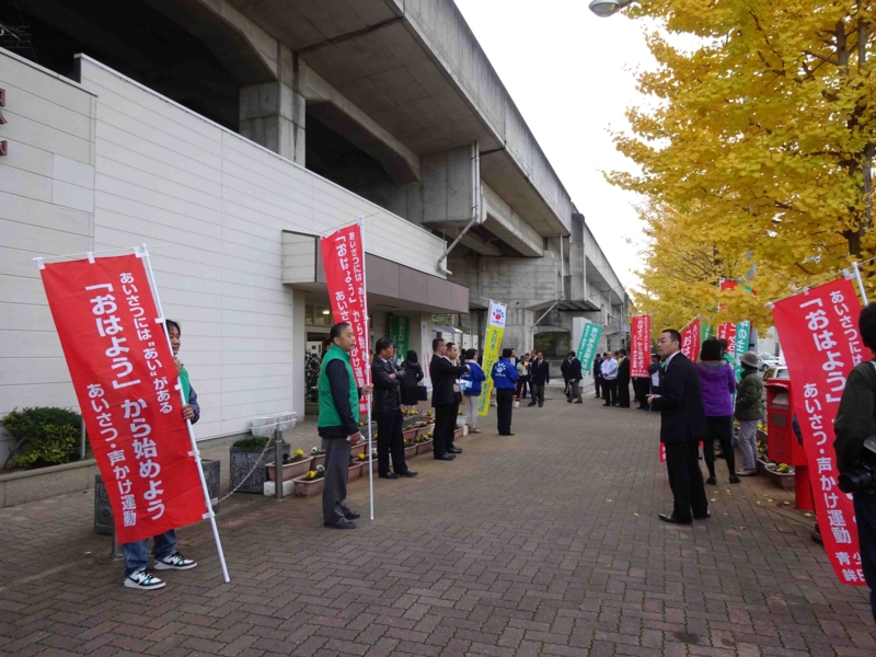 f:id:daisukiibaraki:20141111072354j:image:w640