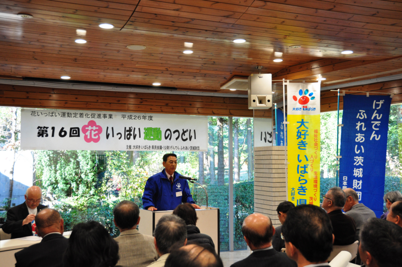 f:id:daisukiibaraki:20141115141919j:image:w640 f:id:daisukiibaraki:20141115141919j:image:w640