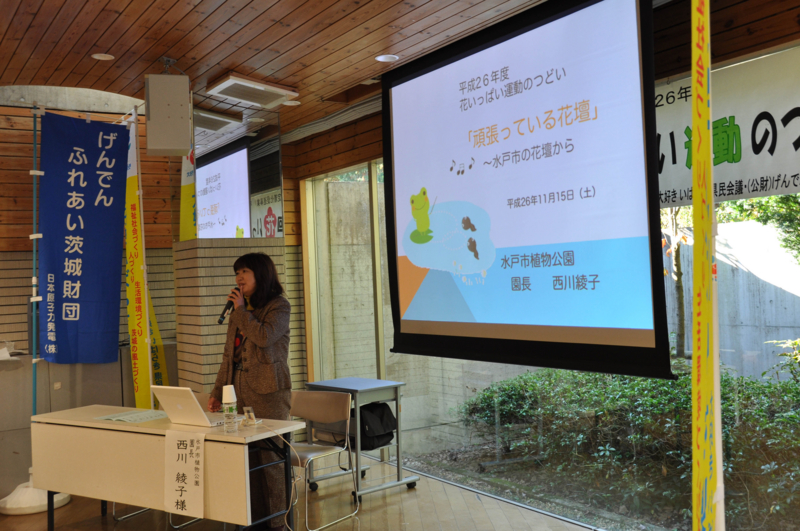 f:id:daisukiibaraki:20141115142736j:image:w640 f:id:daisukiibaraki:20141115142736j:image:w640