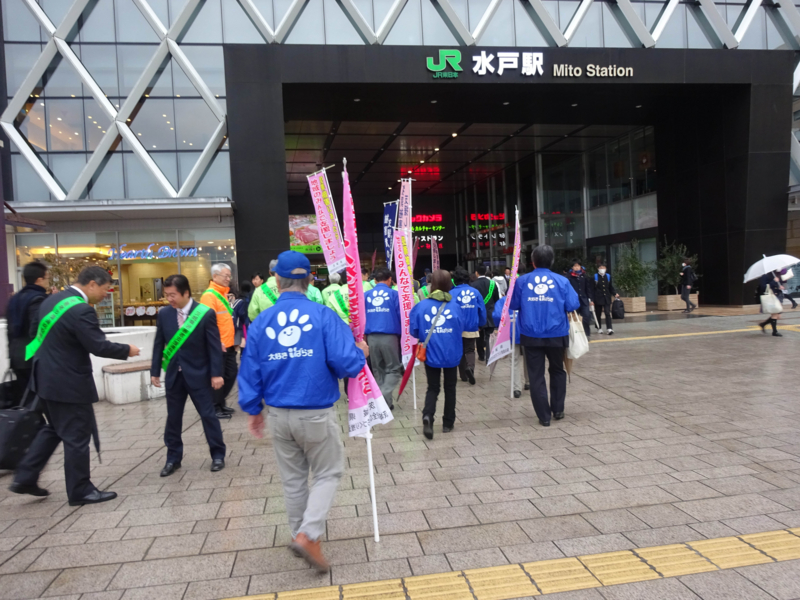 f:id:daisukiibaraki:20141125073627j:image:w640 f:id:daisukiibaraki:20141125073627j:image:w640