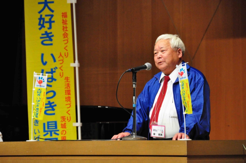 f:id:daisukiibaraki:20141207130716j:image:w640 f:id:daisukiibaraki:20141207130716j:image:w640